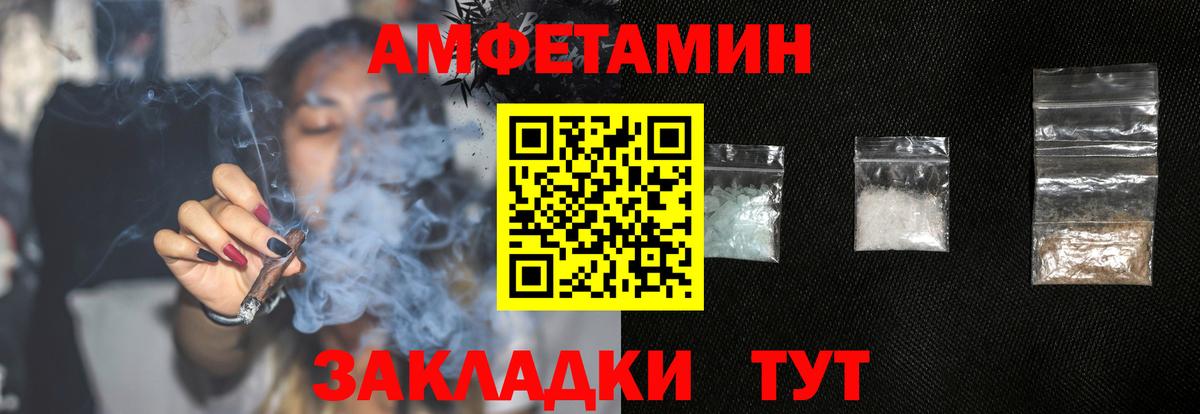 АМФ  АМФ  Вход с VPN  АМФ 98%  Баксан 