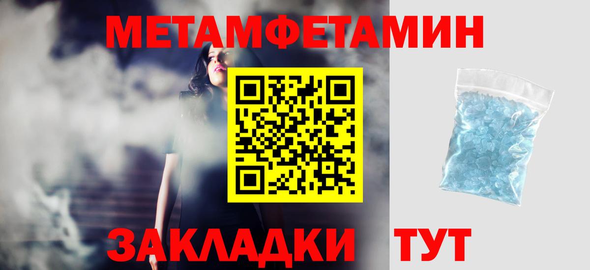 Амфетамин 98% Баксан