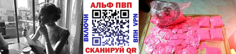 APVP мука Баксан