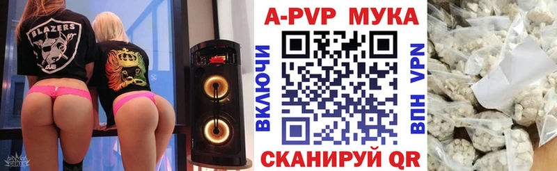 hydra как зайти  даркнет сайт  Баксан  Alpha PVP СК КРИС 