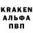 Кодеиновый сироп Lean Purple Drank plitkarka