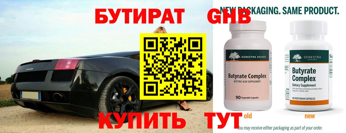 Марихуана  COCAIN  Баксан  Меф МЯУ МЯУ   ГАШ  Вход с VPN  Вейп ТГК 