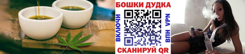 Cannafood марихуана  Баксан 