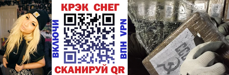 где купить наркоту Баксан КОКАИН 97%