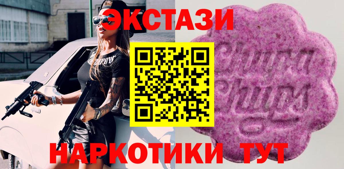 hydra зеркало  Экстази DUBAI  Баксан  Вход с VPN  Экстази mix 