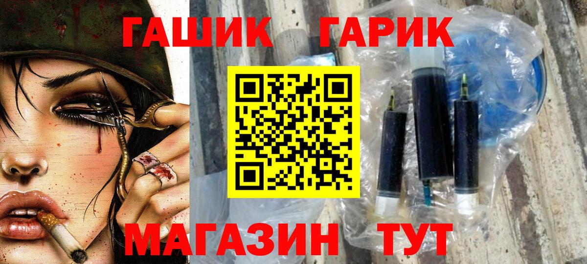 Баксан  ГАШ Premium  Гашиш 40% ТГК  Вход с VPN 