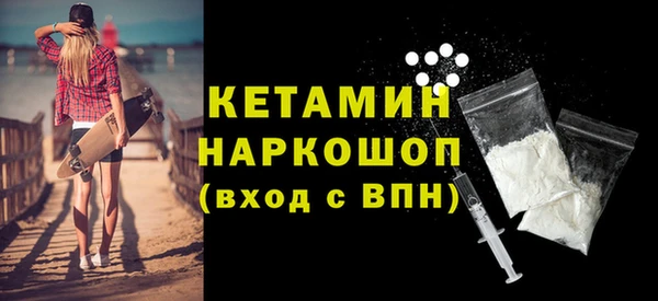 spice Армянск