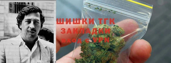 spice Армянск
