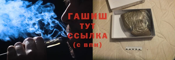 spice Армянск