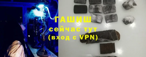 герыч Арсеньев