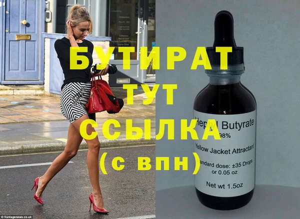 прущий лед Аркадак