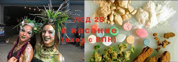 spice Армянск