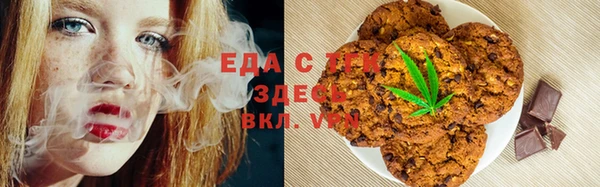 spice Армянск