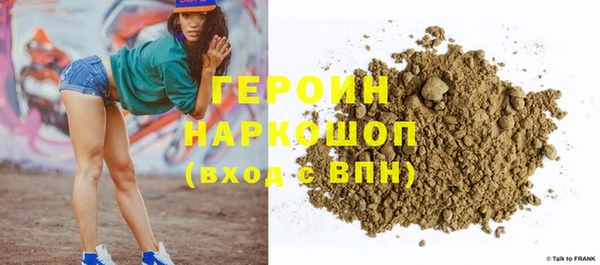 герыч Арсеньев