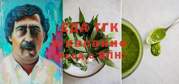 прущий лед Аркадак