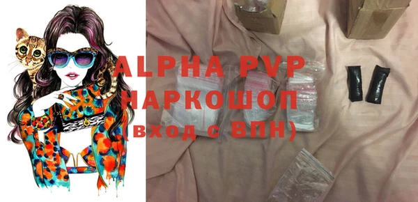 spice Армянск