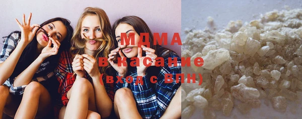 spice Армянск