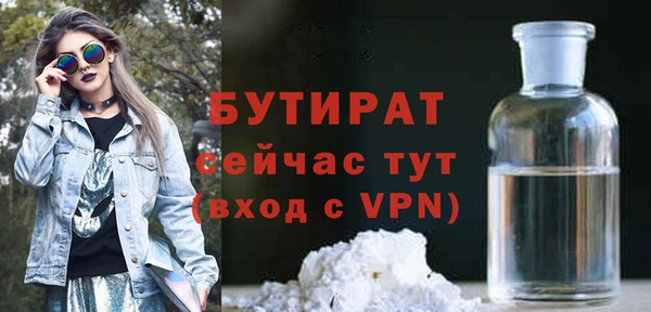 spice Армянск
