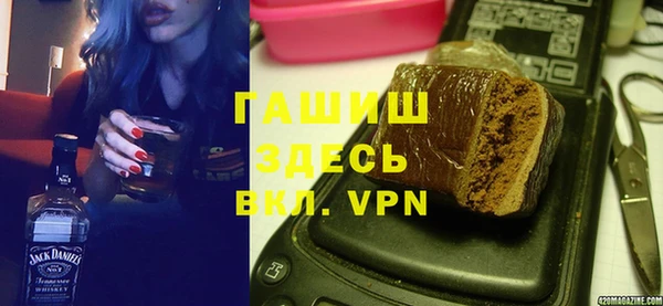 прущий лед Аркадак