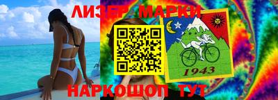 бутират Апрелевка