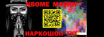 бутират Апрелевка