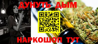 бутират Апрелевка