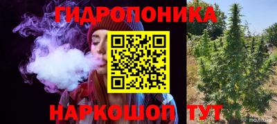 бутират Апрелевка