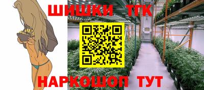бутират Апрелевка