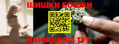 бутират Апрелевка