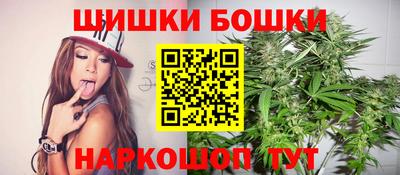 бутират Апрелевка