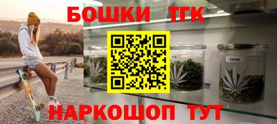 бутират Апрелевка