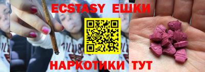 бутират Апрелевка