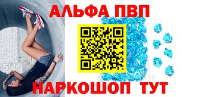 гидропоника Апшеронск