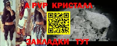 гидропоника Апшеронск