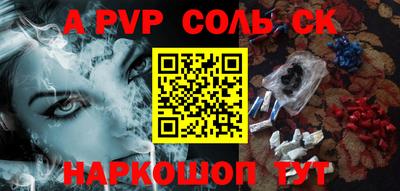 гидропоника Апшеронск