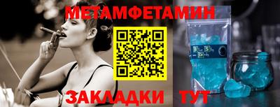 бутират Апрелевка