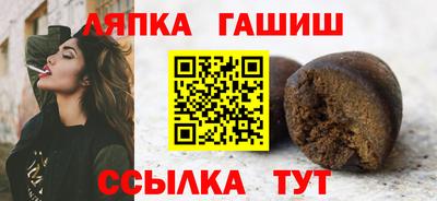 гидропоника Апшеронск