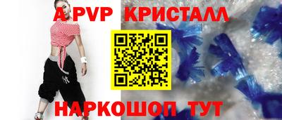бутират Апрелевка