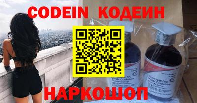 бутират Апрелевка