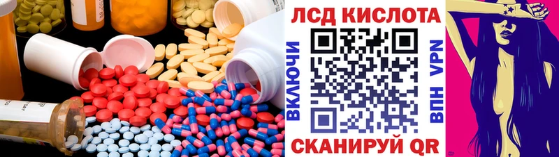 Лсд 25 экстази кислота  как найти   Баксан 