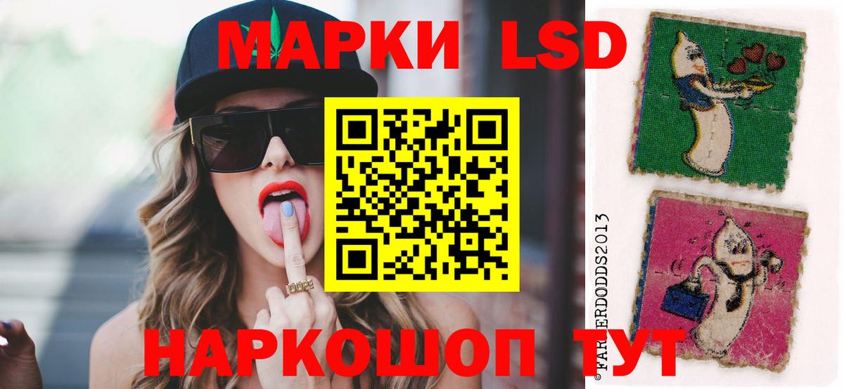 Баксан  Лсд 25 экстази ecstasy  Вход с VPN 