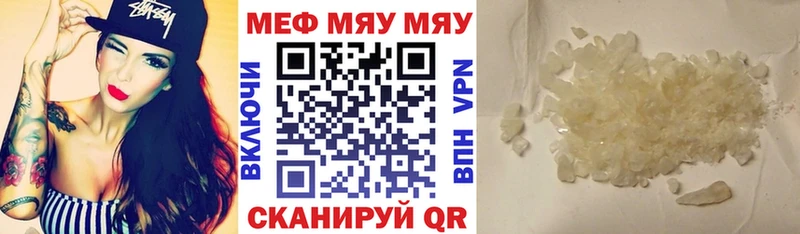 МЕФ кристаллы наркота Баксан