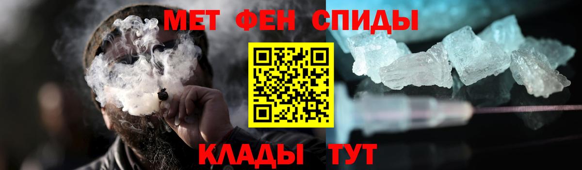 МЕТАМФЕТАМИН кристалл  Вход с VPN  МЕТАМФЕТАМИН кристалл  Баксан 