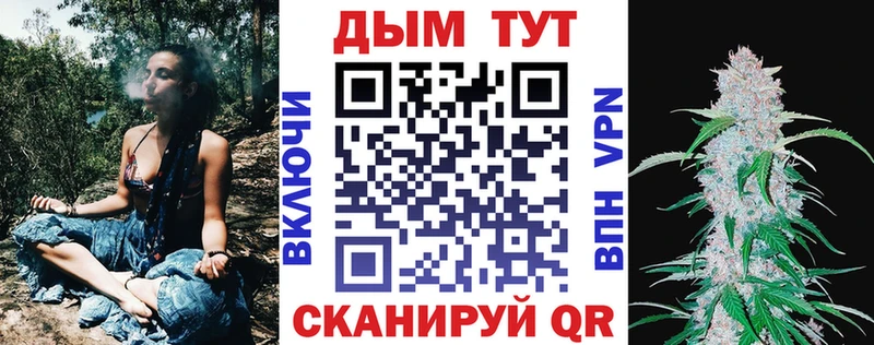 где можно купить   Баксан  МАРИХУАНА семена 