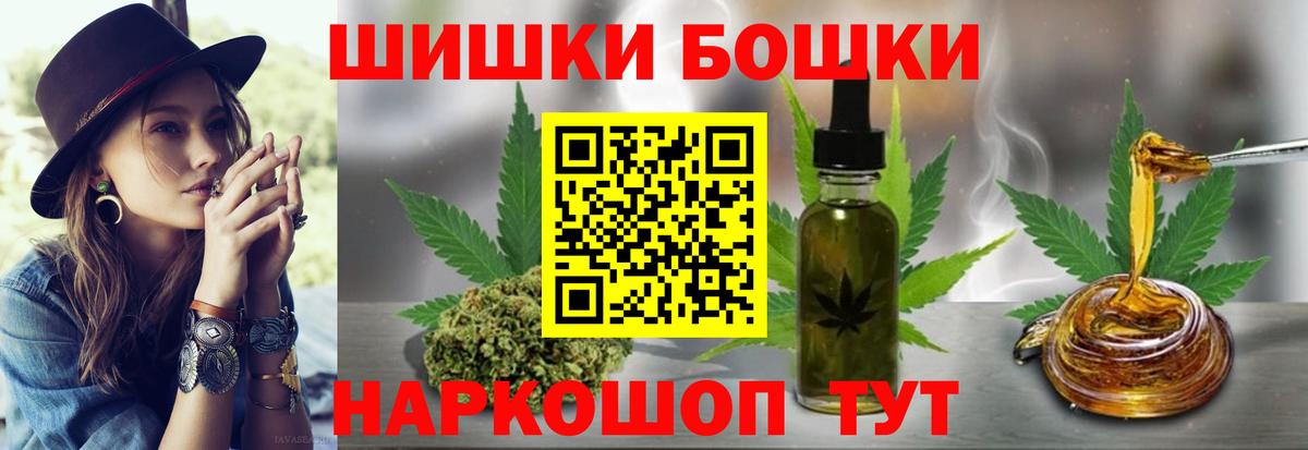 Бошки Шишки марихуана Баксан