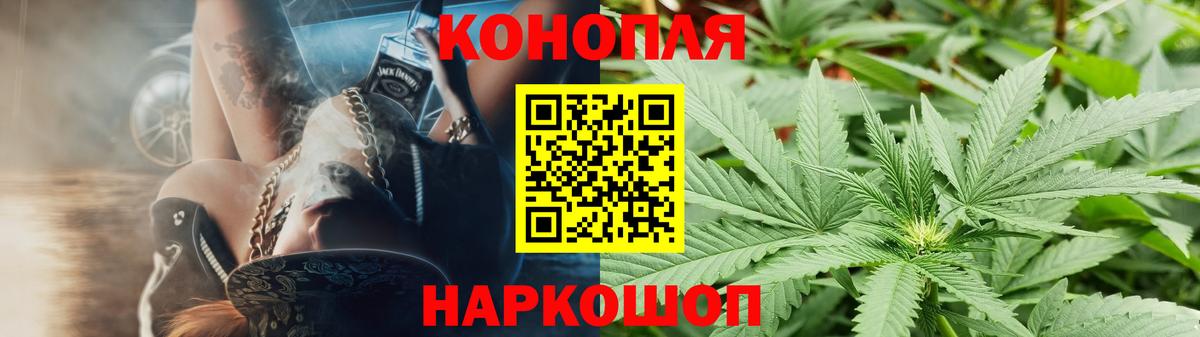 Баксан  Канабис тримм  Конопля THC 21%  Бошки Шишки AK-47  Конопля гибрид  Вход с VPN 